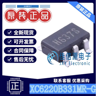 线性稳压器 XC6220B331MR-G TOREX(特瑞仕) SOT-25-5输出3.3V1A