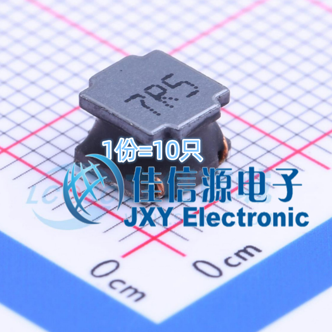 电感 FNR6045S7R5MT cjiang(长江微电) 6x6 7.5uH 3.8A（10只）
