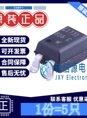 光耦 LTV-816S-TA1-C 光宝 SMD-4P晶体管输出光电三极管50mA(5只)