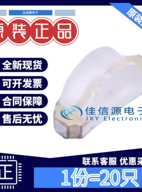 发光LED灯 XL-3210UYC 成兴光 1204黄色侧贴1.7V~2.1V20mA(20只)