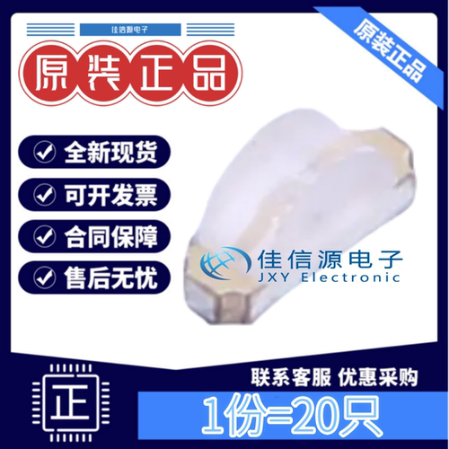 发光二极管XL-3210UOC成兴光1204