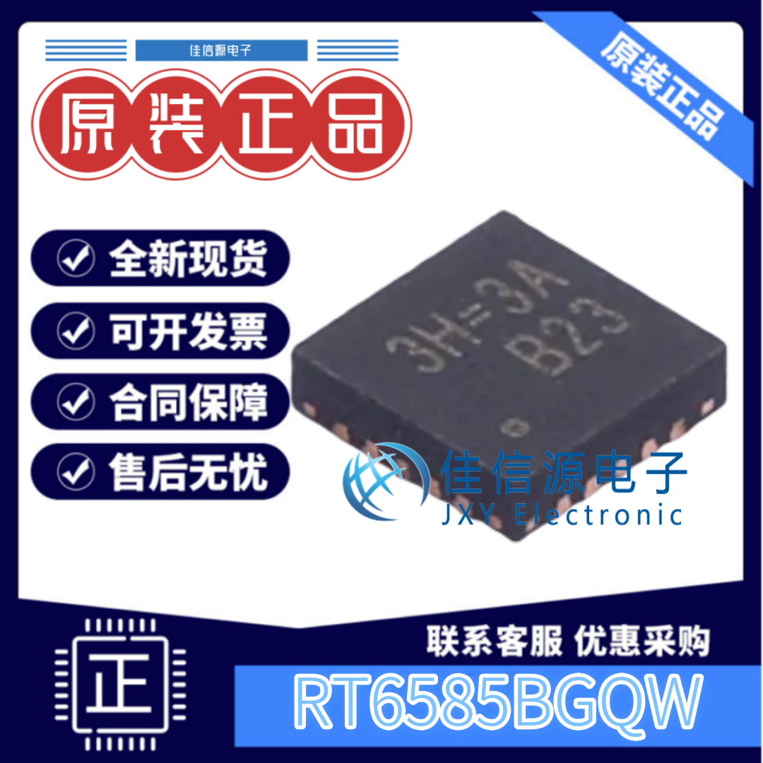 电荷泵RT6585BGQW立锜丝印3H=