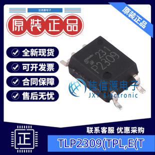 光耦  TLP2309(TPL,E(T  TOSHIBA(东芝) SOIC-6 全新