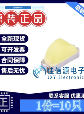 发光LED灯 MHS110WDT-C1 MEIHUA(美华) 1204侧发光白色5mA(10只)