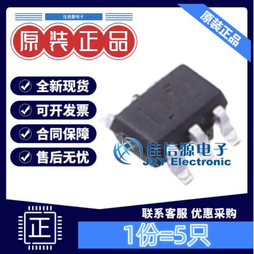 逻辑门SN74LVC1G332DCKR