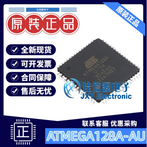 单片机128KBTQFP-64存储128KB