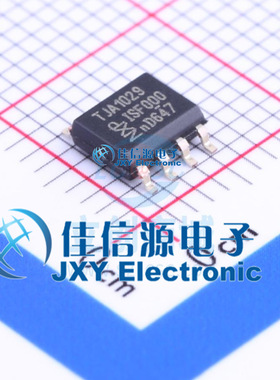 TJA1029T,118  佳信源   SOIC-8_150mil