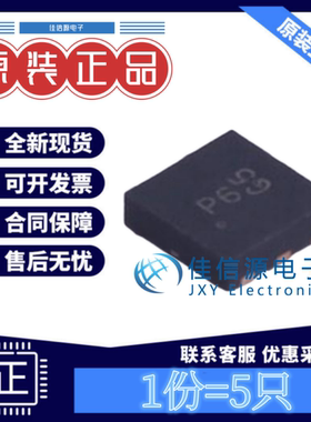 MOS场效应管 DMP1046UFDB-7 美台 U-DFN2020-6 双P沟道 全新(5只)