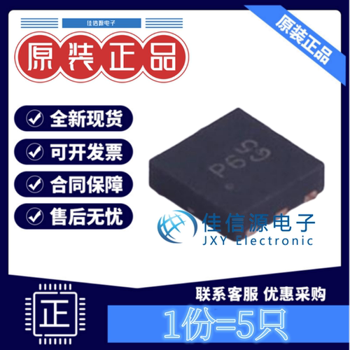 场效应管DMP1046UFDB-7美台MOS