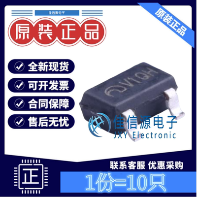 线性稳压器ME6209A33M3G微盟3.3V