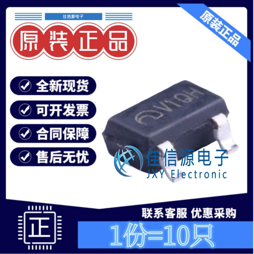 线性稳压器ME6209A33M3G微盟3.3V