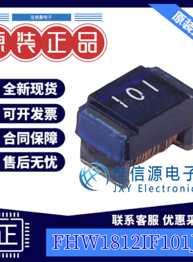 贴片电感  FHW1812IF101JST  FH(风华) 1812 100uH ±5% 220mA