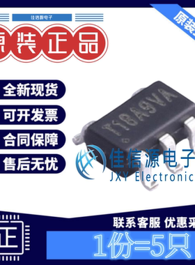 功率电子开关 TMI6263BH TMI(拓尔微) SOT-23-5 全新原装(5只)