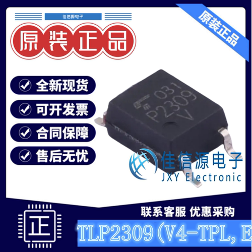 逻辑输出光耦 TLP2309(V4-TPL,E TOSHIBA(东芝) SO-5-4.6mm 全新