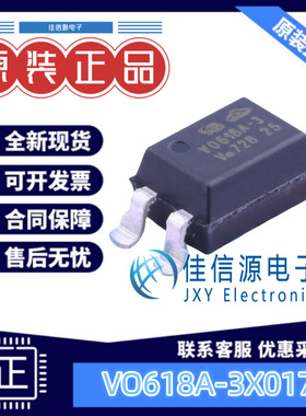 光耦 VO618A-3X017T VISHAY(威世) SMD-4P晶体管输出50mA全新1.1V