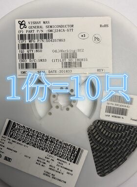 双向二极管SMCJ24CA丝印BEZ10只
