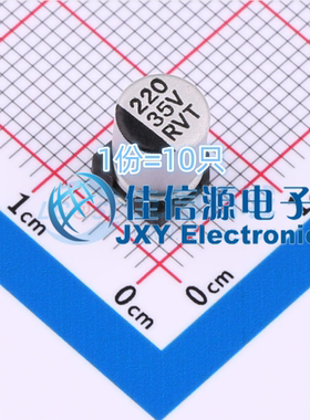 电解电容 RVT1V221M0607 ROQANG(容强) 6.3x7.7 220uF 35V(10只)