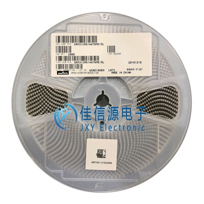 贴片电容GRM21BB31C106KE15L 0805 10uF ±10% 16V B材质（20只）