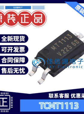 光耦 TCMT1113  VISHAY(威世) SMD-4P 3.75kV 全新原装