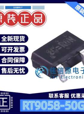 线性稳压器 RT9058-50GVL RICHTEK(台湾立锜) SOT-23-3L 输出5V