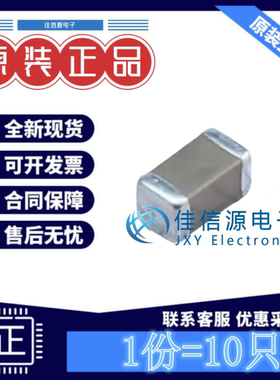 贴片电容 CL31A106KBHNNNE 三星 1206 10uF 50V X5R ±10%(10只)