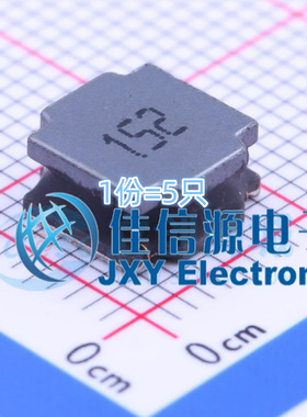 功率电感 FNR8040S152MT cjiang(长江微电) 8x8 1.5mH（5只）