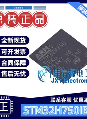 128KB单片机 STM32H750IBK6 ST(意法半导体) UFBGA-201 ARM-M系列