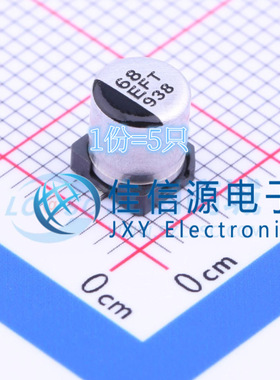 松下电解电容 EEEFT1E680AR 5x6.1 68uF 25V（5只）