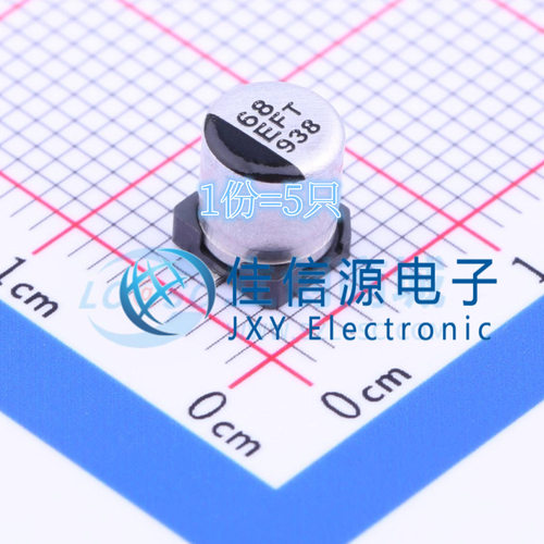 松下电解电容 EEEFT1E680AR 5x6.1 68uF 25V（5只）