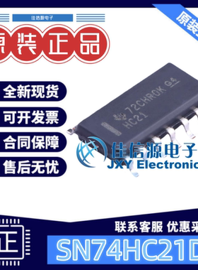 逻辑门 SN74HC21DR TI SOIC-14与门2通道4输入2V~6V2uA全新74HC21