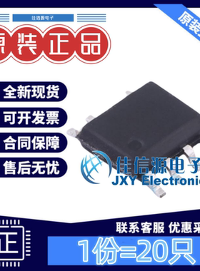 单片机 HC15P013A0-SOP8 holychip(芯圣电子) SOP-8 全新(20只装)