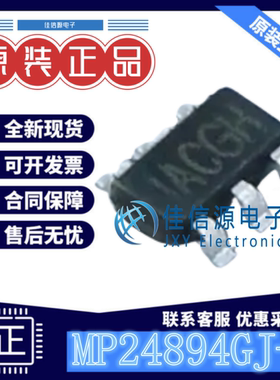 LED驱动 MP24894GJ-Z LED驱动 TSOT-6宽输入电压范围6V~60V降压型