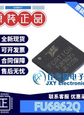 单片机 FU6862Q Fortior Tech(峰岹) QFN-48 全新原装MCU