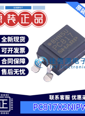 光耦 PC817X2NIPW 夏普 SOP-4 5kV晶体管输出光电三极管50mA全新