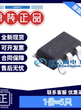 线性稳压器 ME6214C30M5G 南京微盟 SOT-23-5 输出3V300mA(5只装)