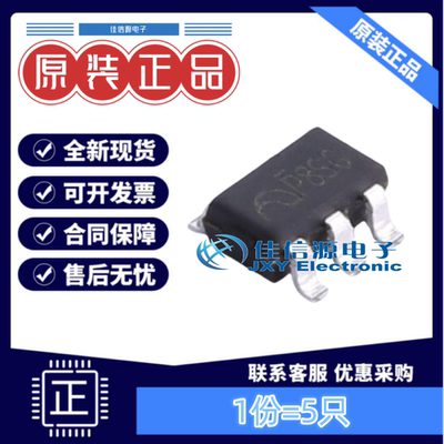 线性稳压ME6214C30M5G微盟3V5只