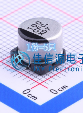 松下贴片电解电容 EEEFC1C101P 8x6.2 100uF 16V（5只）