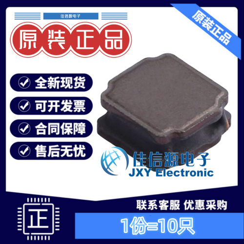 电感 FHD4020S-220MT cjiang(长江微电) 4x4 22uH 1.5A（10只）