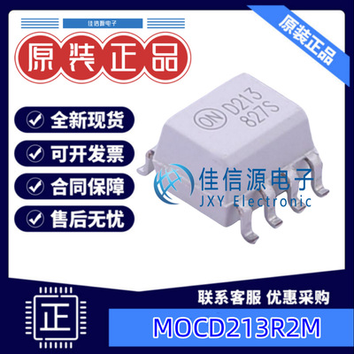 光耦 MOCD213R2M onsemi(安森美) SOP-8晶体管输出150mA全新1.15V