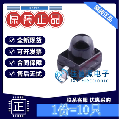 光电晶体管 PT91-21B/TR7 亿光 SMD,2.5x2mm 30V20mA75mW(10只装)