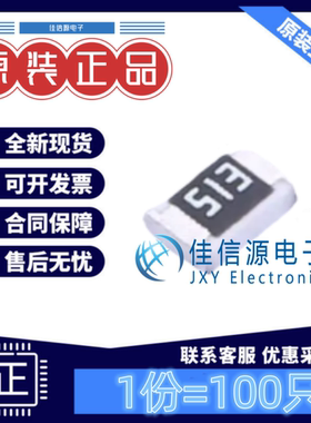 贴片电阻 FRC0805J513TS FOJAN(富捷) 0805 51kΩ ±5%(发100只)