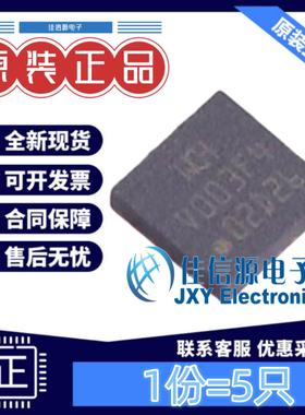 16KB单片机 CH32V003F4U6 WCH(南京沁恒) QFN-20(3X3)48MHz (5只)