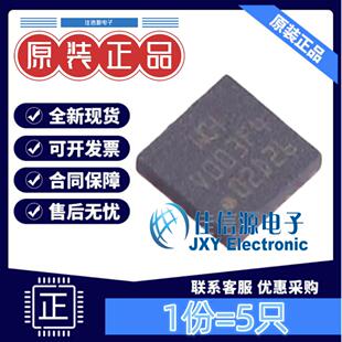 16KB单片机 CH32V003F4U6 WCH(南京沁恒) QFN-20(3X3)48MHz (5只)