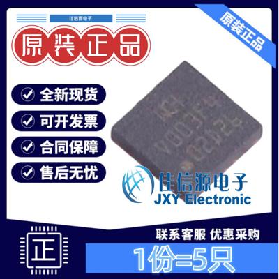 16KB单片机CH32V003F4U648MHz