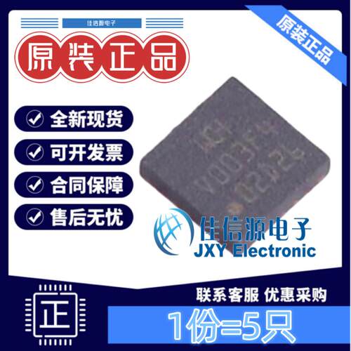16KB单片机CH32V003F4U648MHz