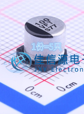 电解电容 EEEFT1V101AP PANASONIC(松下) 6.3x5.8 100uF 35V(5只)