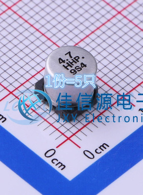 松下贴片电解电容 EEEHP1H4R7P 6.3x5.8 4.7uF 50V（5只）