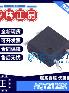 固态继电器 AQY212SX SOP-4 负载电压60V500mA 全新MOS输出830mΩ