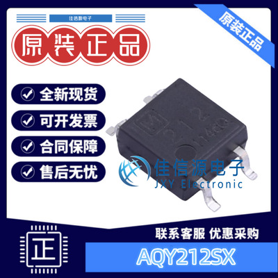 固态继电器 AQY212SX SOP-4 负载电压60V500mA 全新MOS输出830mΩ