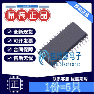 LED驱动 HTM1628A-TD TDSEMIC(拓电) SOP-28电压3V~6V1MHz(5只装)